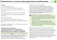 Страница 150