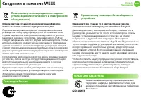 Страница 151