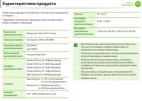 Страница 152