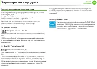 Страница 153