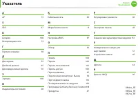 Страница 159