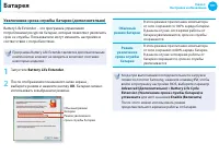 Страница 102