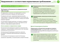 Страница 125