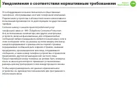 Страница 129