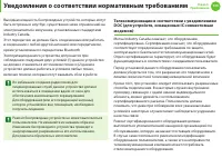 Страница 131