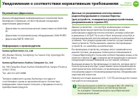 Страница 133