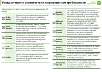 Страница 134