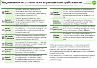 Страница 135