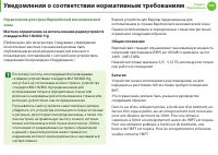 Страница 136