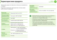 Страница 139