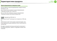 Страница 140