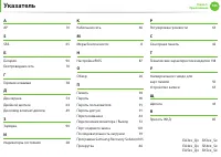 Страница 146