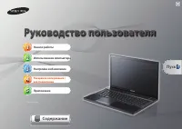 Samsung NP305V5A-T01RU
