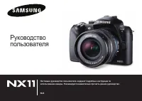 Samsung NX11