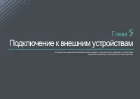 Страница 104