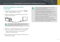 Страница 106