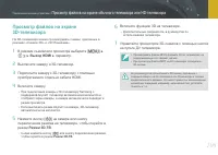 Страница 107