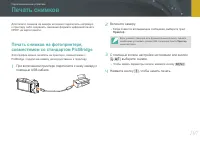 Страница 108