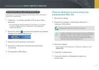 Страница 112