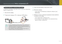 Страница 116