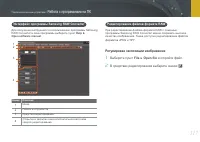 Страница 118