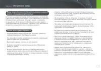 Страница 124