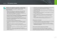 Страница 128