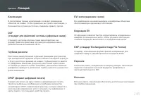 Страница 141