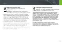 Страница 148