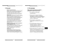 Pagina 21