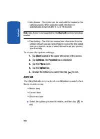 Страница 102