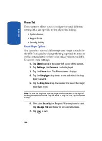 Страница 106