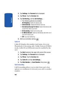 Страница 108