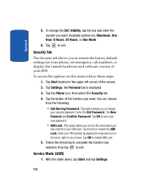 Страница 112