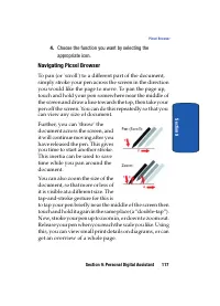 Страница 117