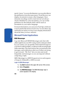 Страница 120