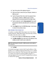 Страница 121