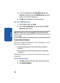 Страница 124