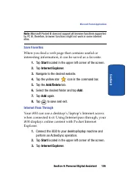 Страница 125