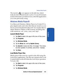 Страница 131