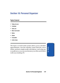 Страница 137