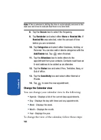 Страница 142