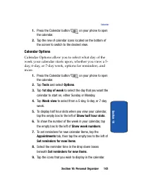 Страница 143