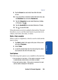 Страница 145