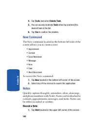 Страница 148