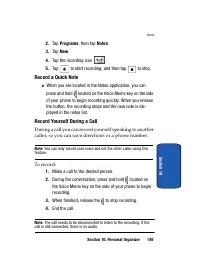 Страница 149