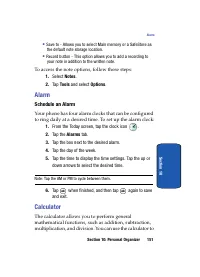 Страница 151