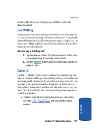 Страница 157