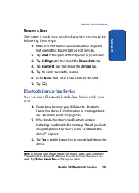 Страница 165