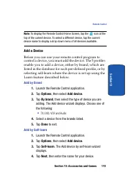 Страница 173